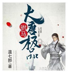 迷你拉力赛车